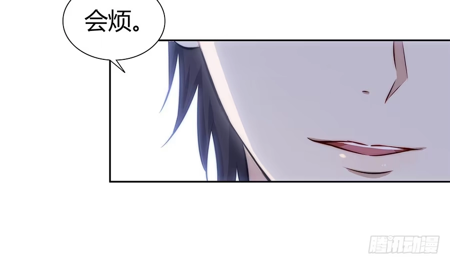 《恋爱云书》062讨厌的东西 第28页