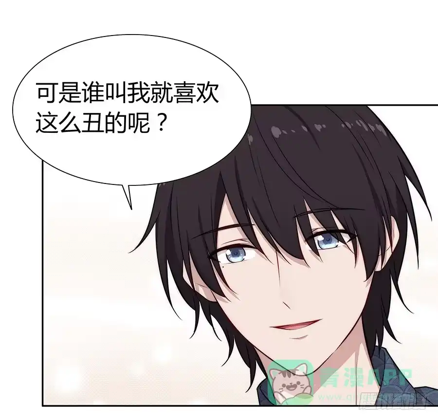 《恋爱云书》062讨厌的东西 第21页