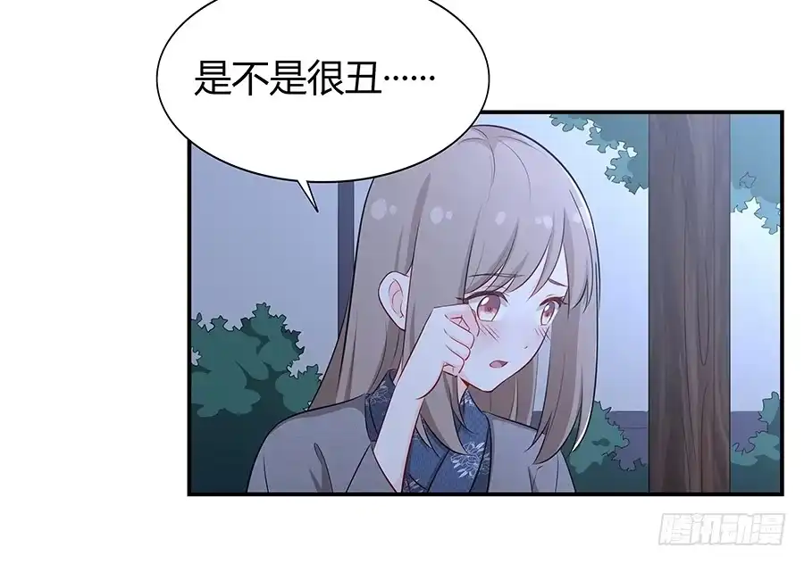 《恋爱云书》062讨厌的东西 第19页