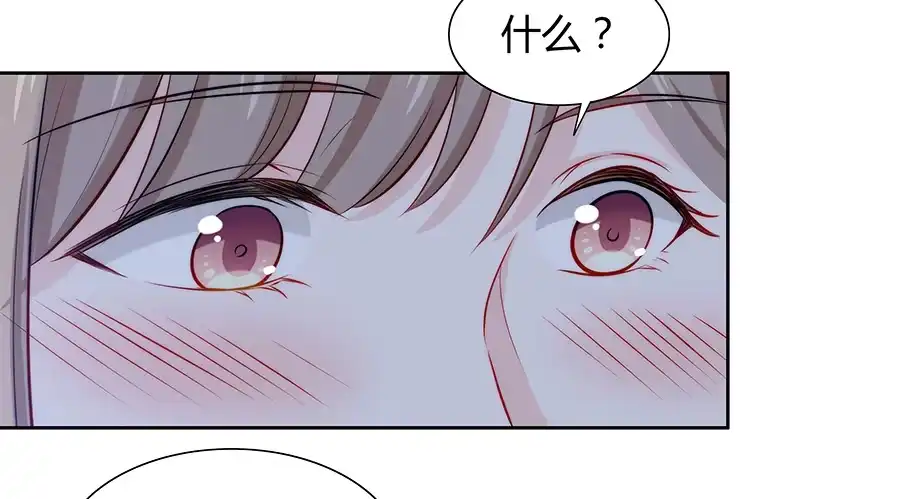 《恋爱云书》062讨厌的东西 第25页
