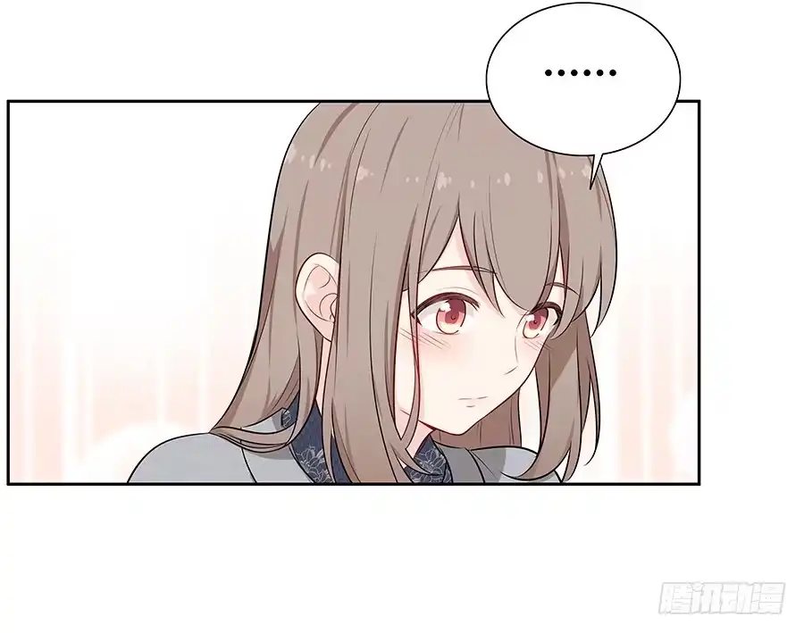《恋爱云书》062讨厌的东西 第22页