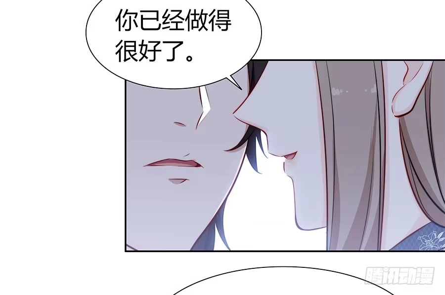 《恋爱云书》062讨厌的东西 第34页