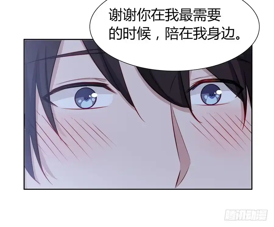 《恋爱云书》062讨厌的东西 第35页
