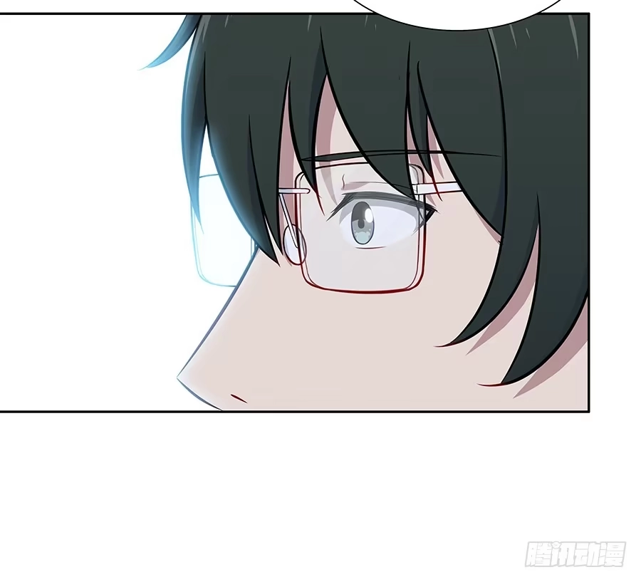 《恋爱云书》062讨厌的东西 第54页