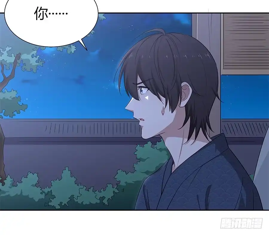 《恋爱云书》062讨厌的东西 第59页
