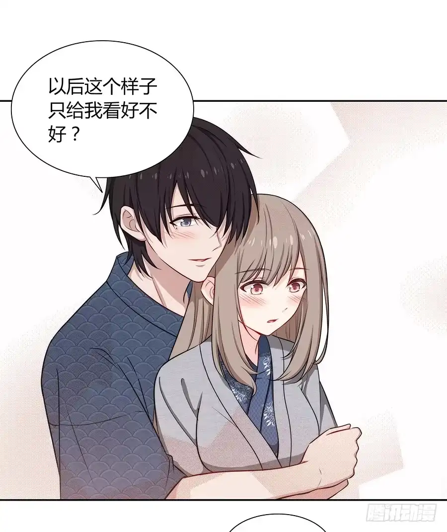 《恋爱云书》062讨厌的东西 第24页
