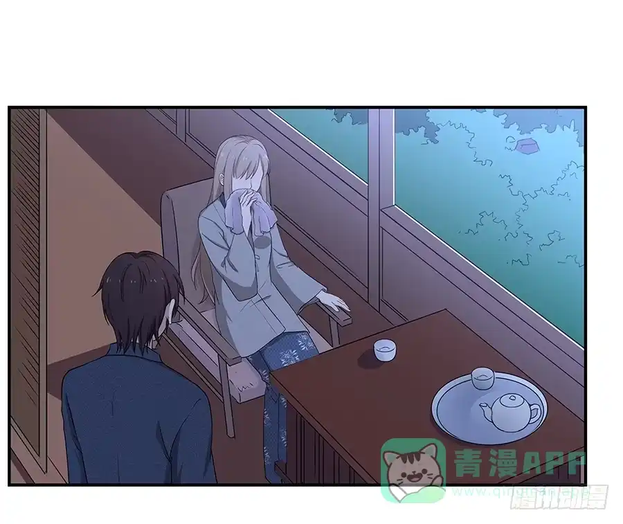 《恋爱云书》062讨厌的东西 第16页