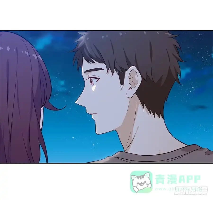 《恋爱云书》063她的往事 第46页