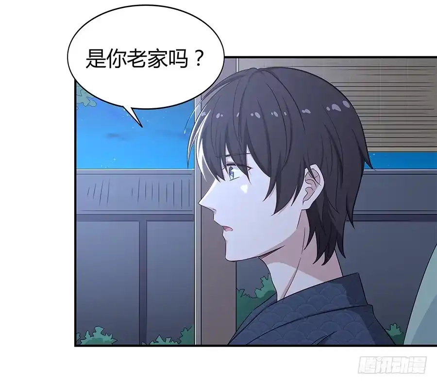 《恋爱云书》063她的往事 第14页