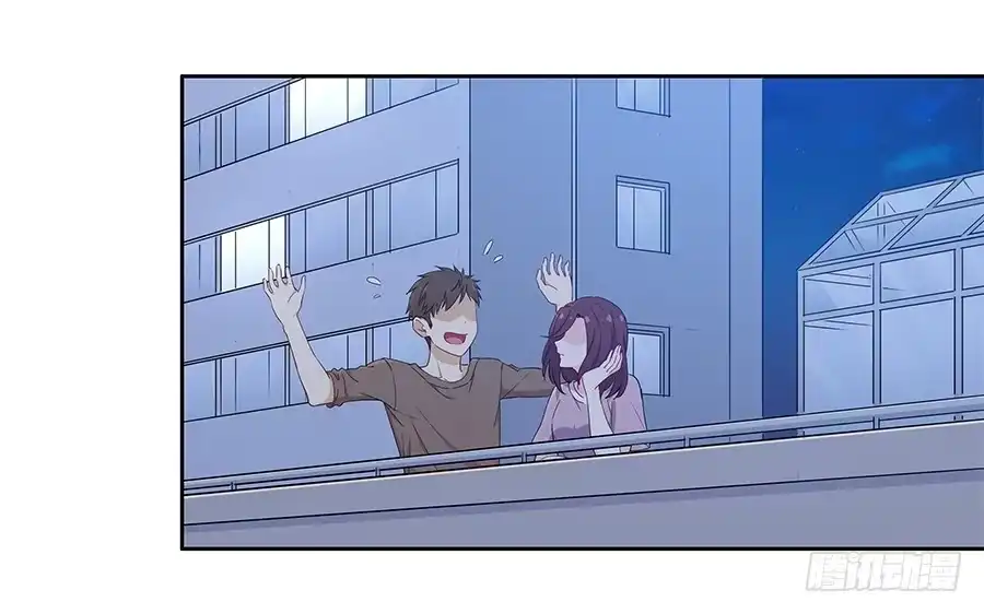 《恋爱云书》063她的往事 第55页
