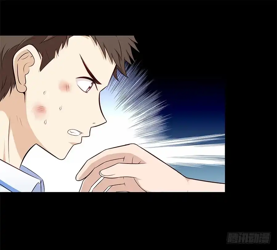 《恋爱云书》064虚张声势 第12页