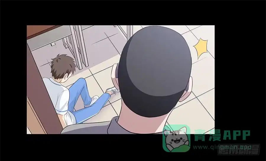 《恋爱云书》064虚张声势 第51页