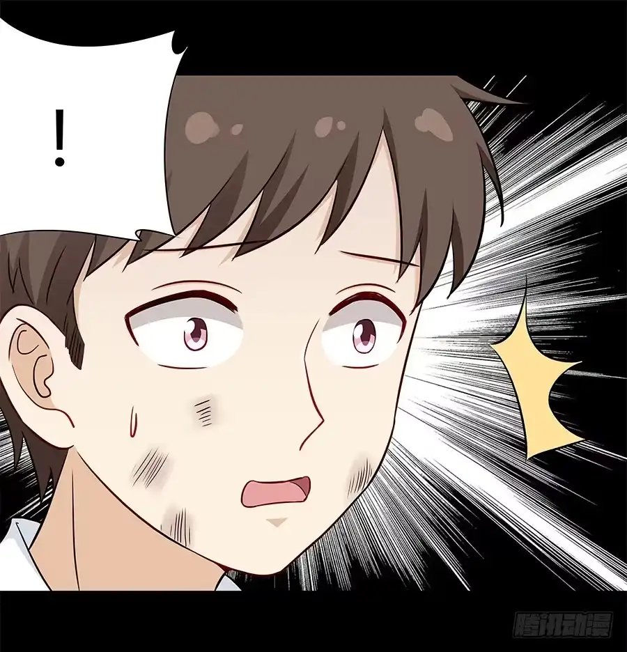 《恋爱云书》064虚张声势 第57页