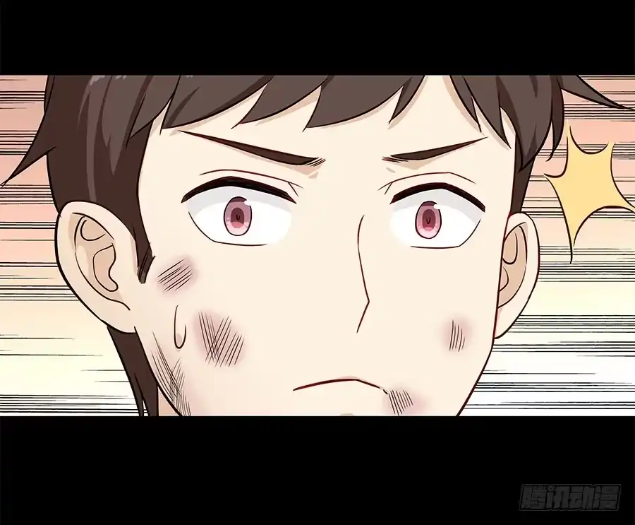 《恋爱云书》064虚张声势 第39页