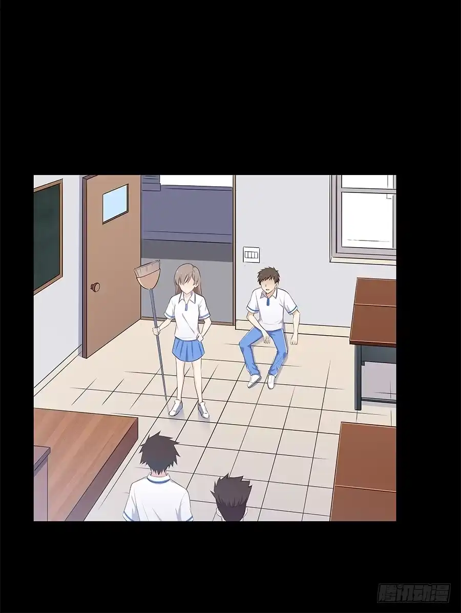 《恋爱云书》064虚张声势 第47页