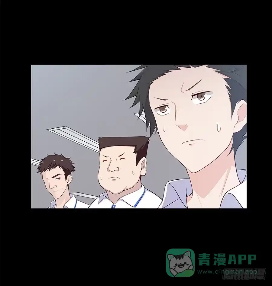 《恋爱云书》064虚张声势 第46页