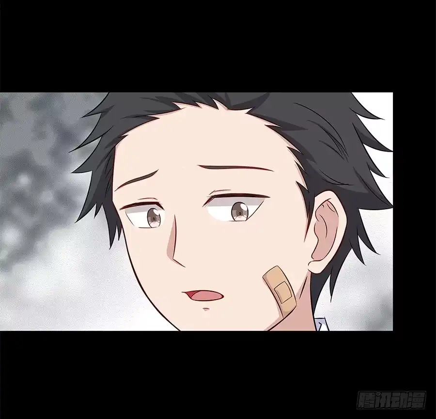 《恋爱云书》064虚张声势 第42页