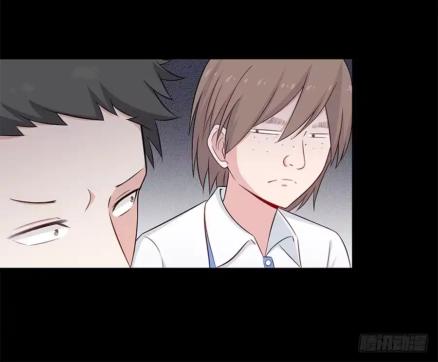 《恋爱云书》064虚张声势 第53页
