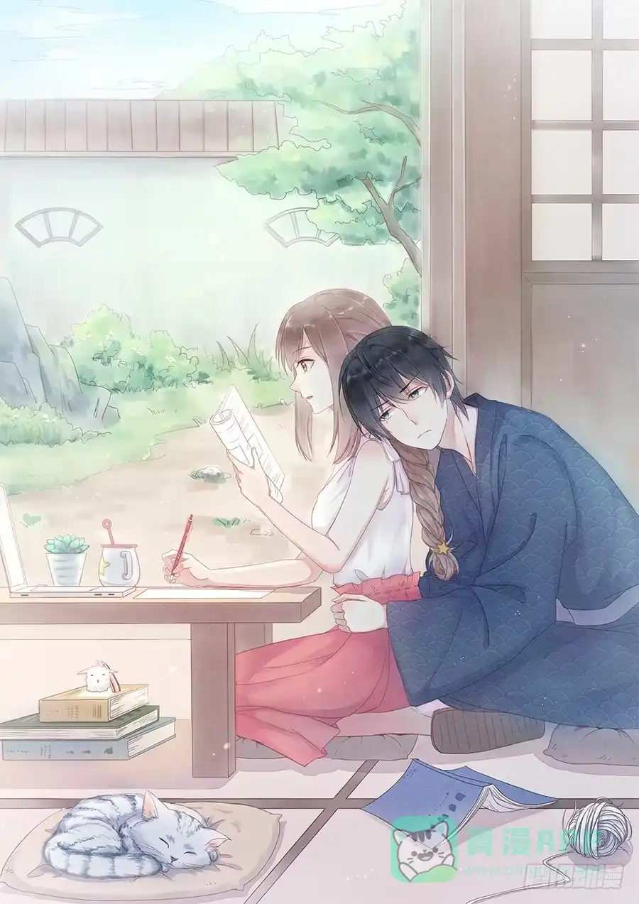 《恋爱云书》064虚张声势 第1页