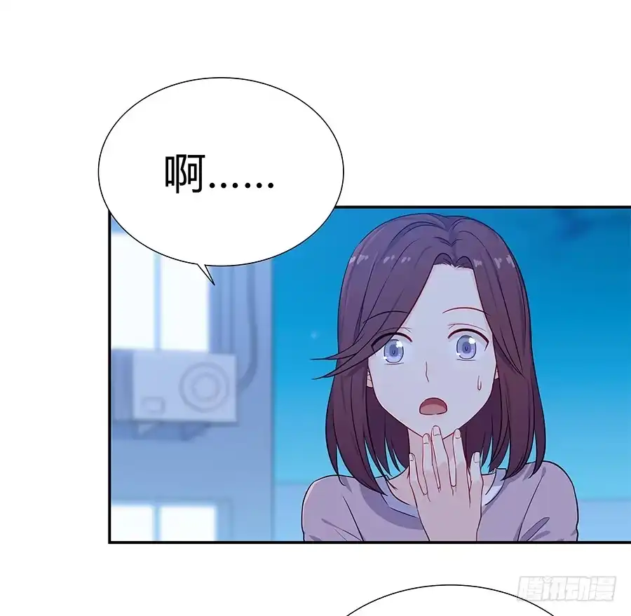 《恋爱云书》065笑容下的阴影 第65页