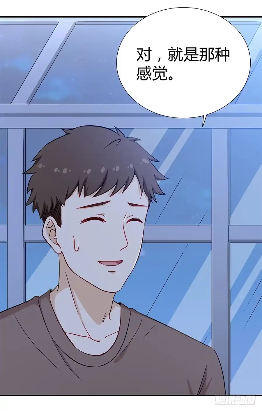 《恋爱云书》065笑容下的阴影 第27页