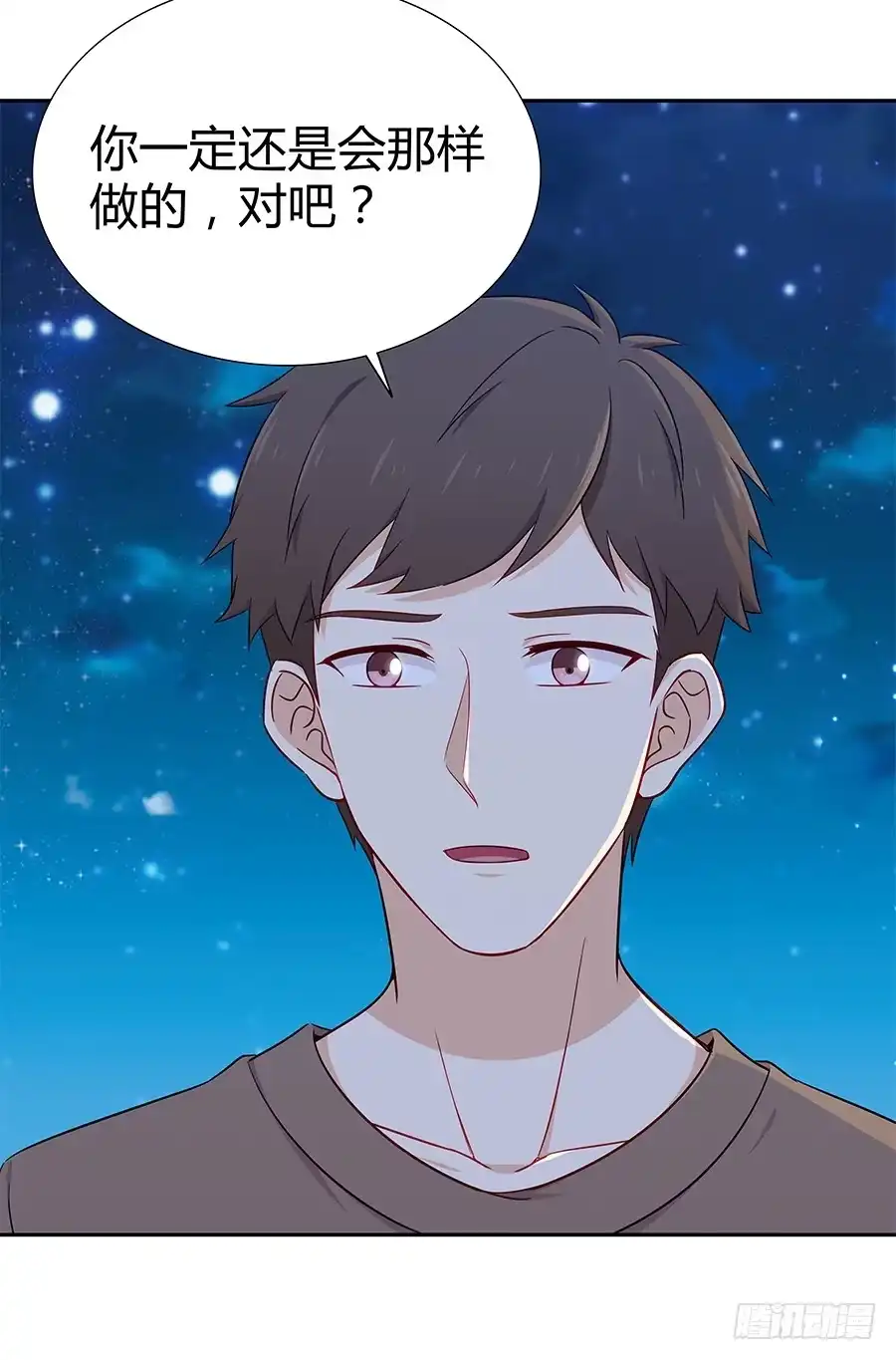 《恋爱云书》065笑容下的阴影 第39页