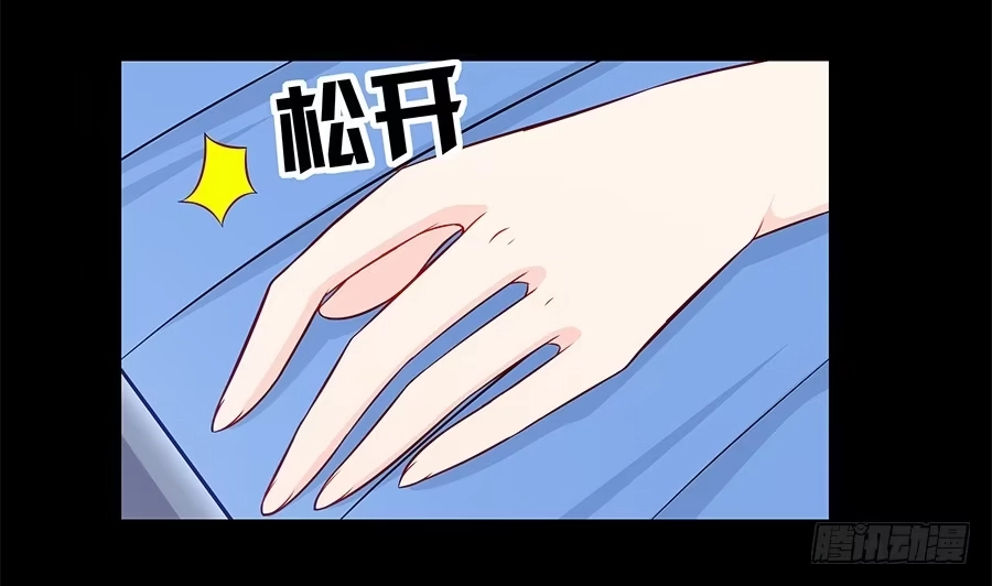 《恋爱云书》065笑容下的阴影 第7页