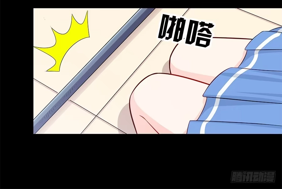 《恋爱云书》065笑容下的阴影 第8页
