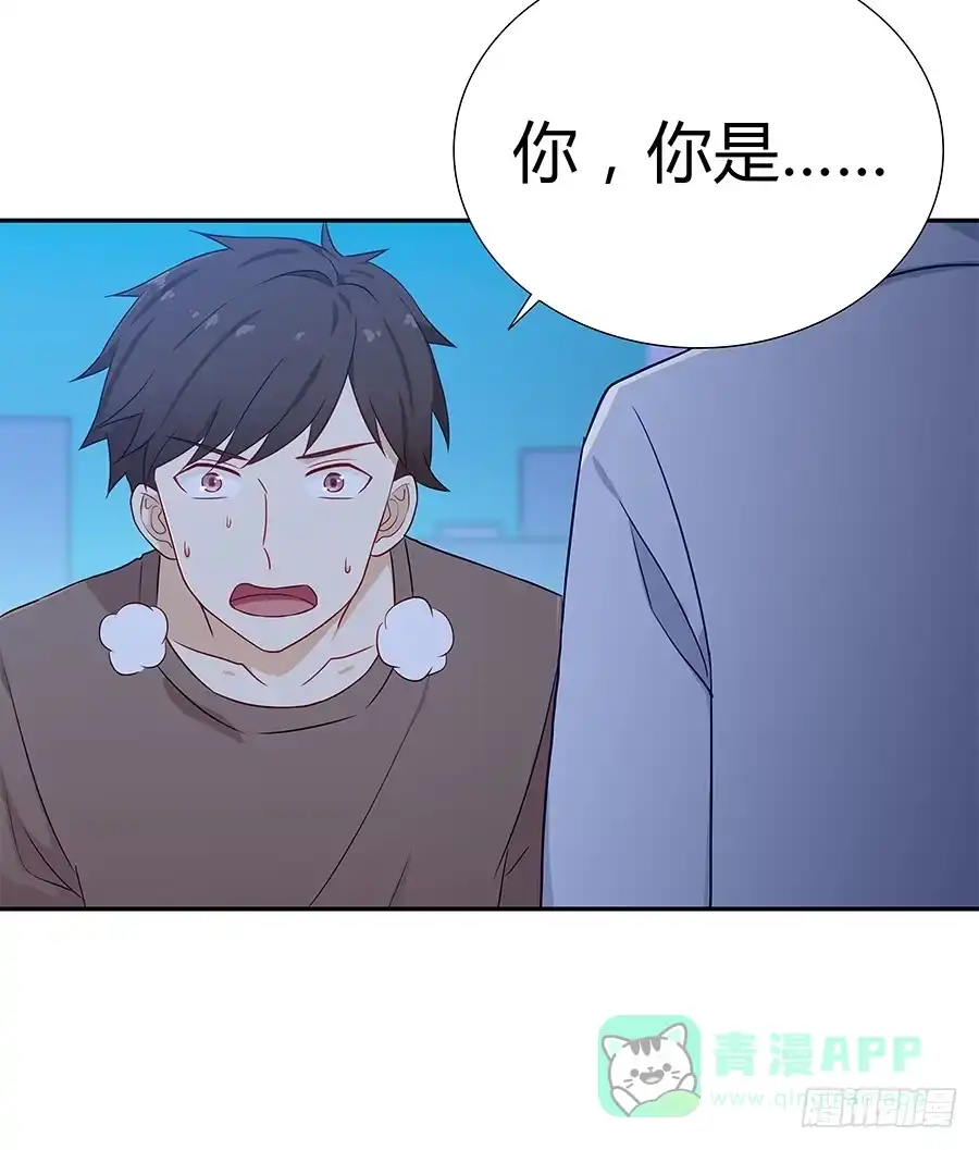 《恋爱云书》065笑容下的阴影 第66页