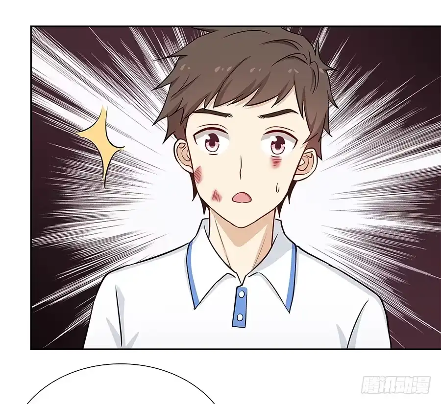 《恋爱云书》065笑容下的阴影 第10页