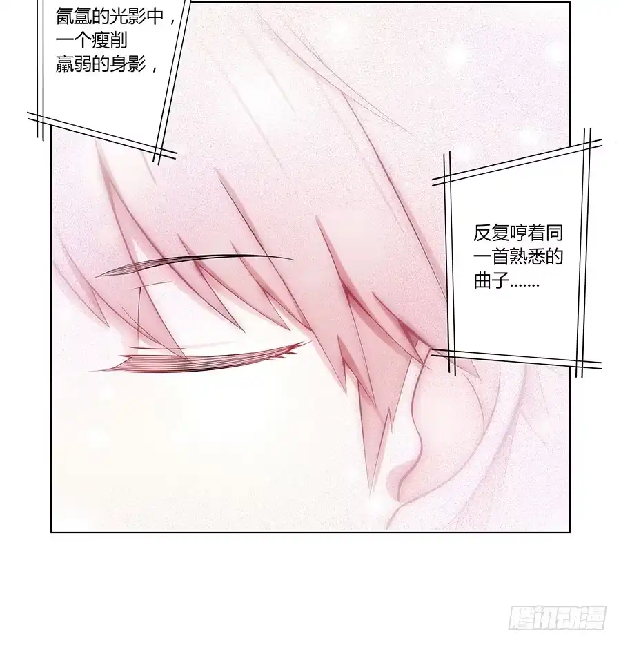 《恋爱云书》006助理的初次挑战 第25页