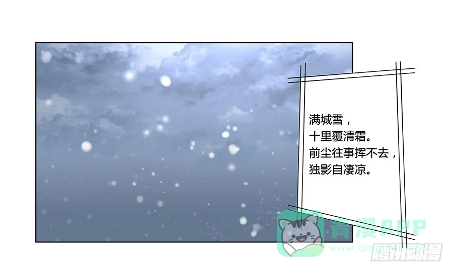 《恋爱云书》006助理的初次挑战 第26页