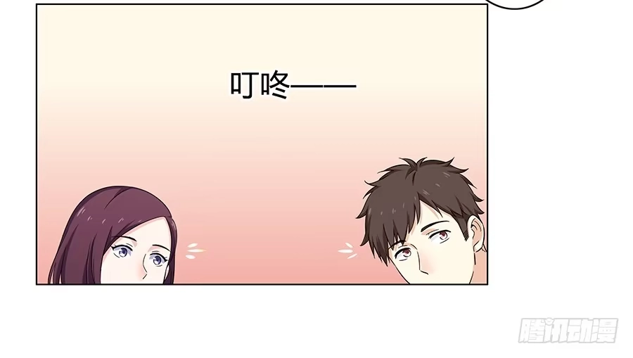 《恋爱云书》006助理的初次挑战 第48页