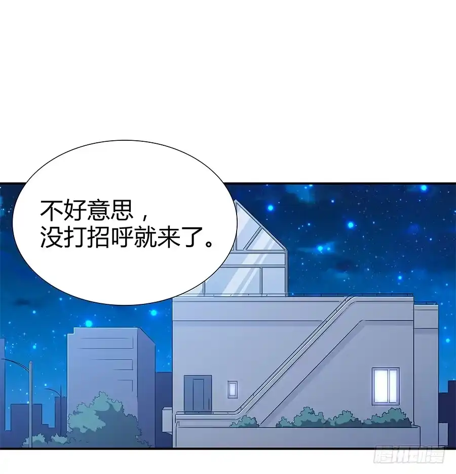 《恋爱云书》066最强辅助 第2页