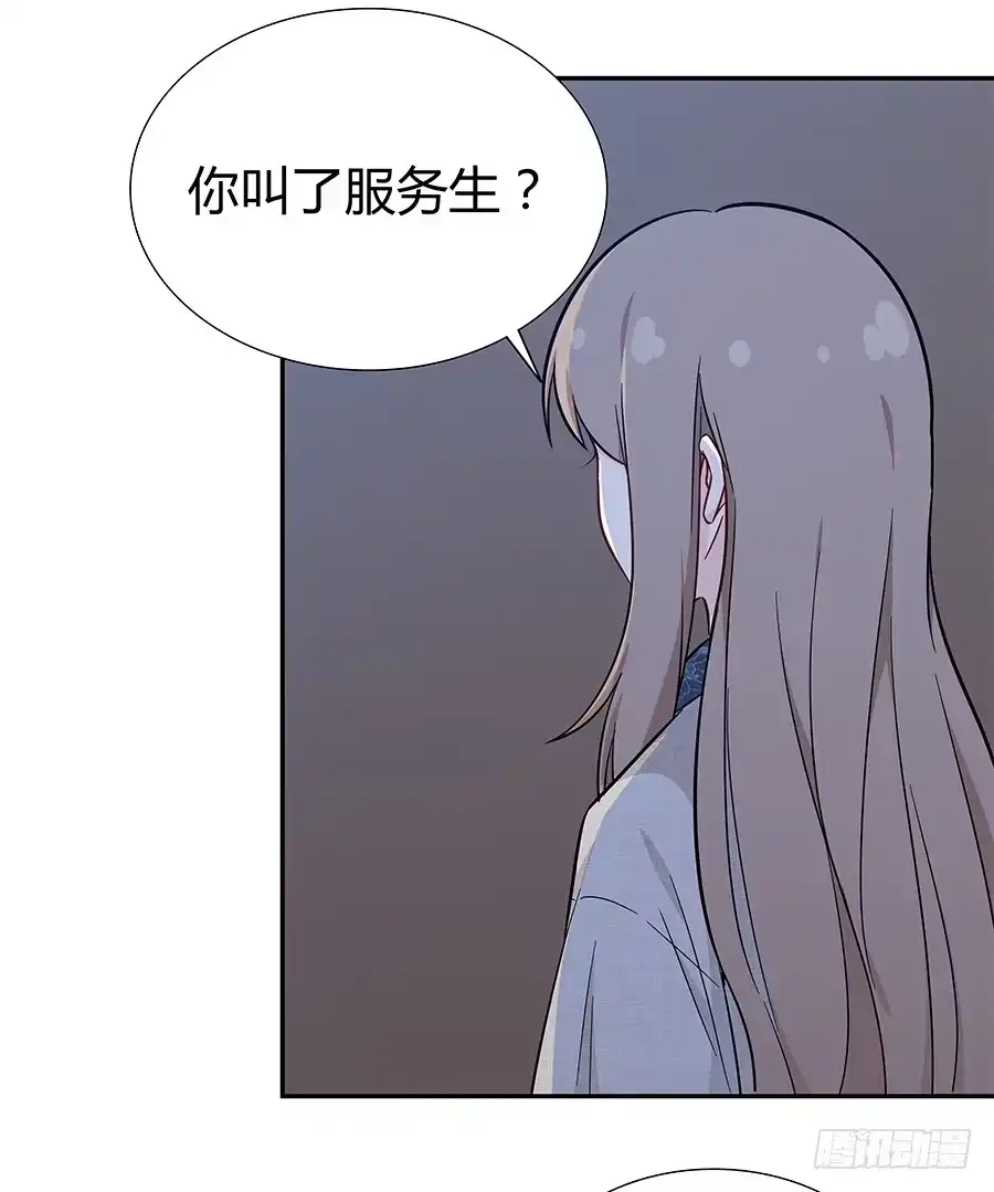 《恋爱云书》066最强辅助 第34页