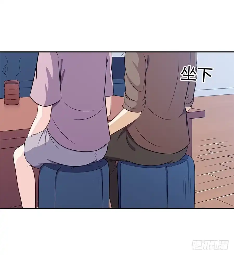 《恋爱云书》066最强辅助 第9页