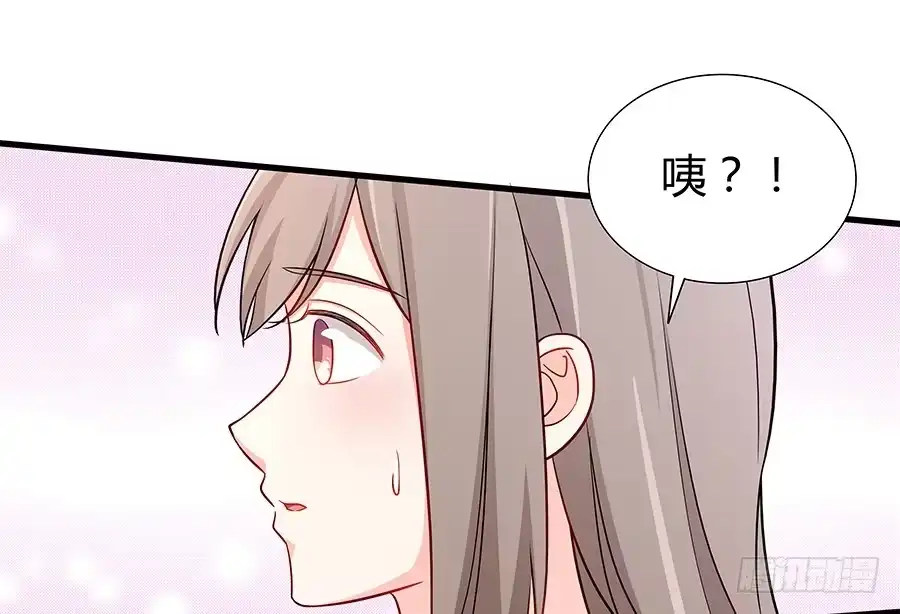 《恋爱云书》067禁欲感的色气 第53页