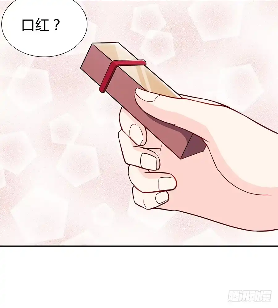 《恋爱云书》067禁欲感的色气 第44页
