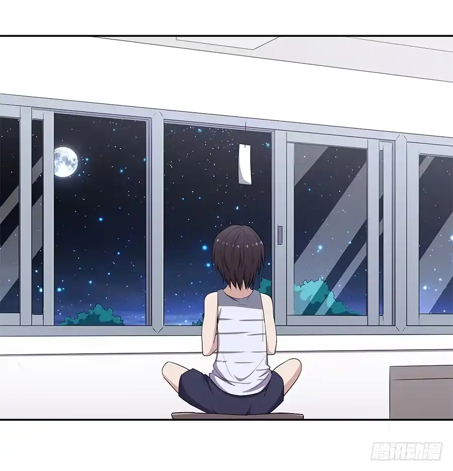 《恋爱云书》068星星回来了 第48页
