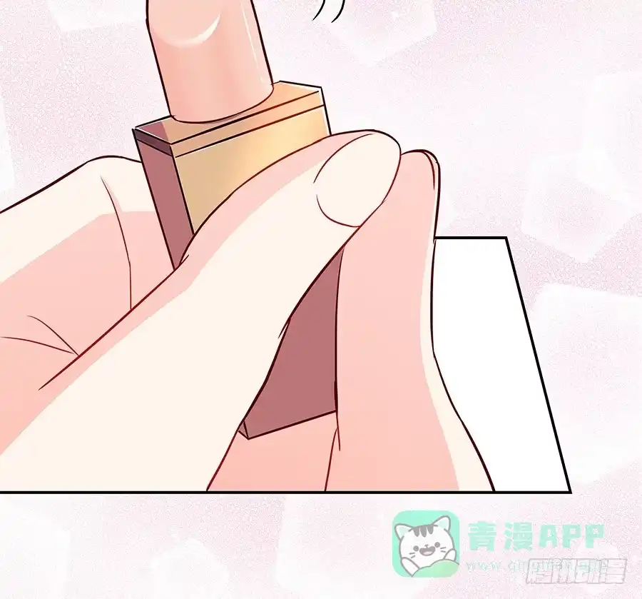《恋爱云书》068星星回来了 第16页