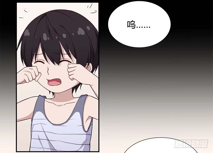 《恋爱云书》068星星回来了 第33页