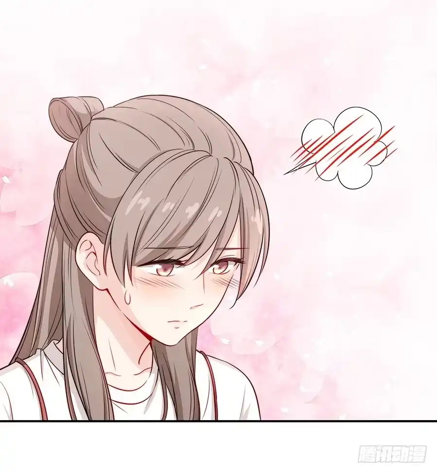 《恋爱云书》069耍大牌翻车现场 第17页