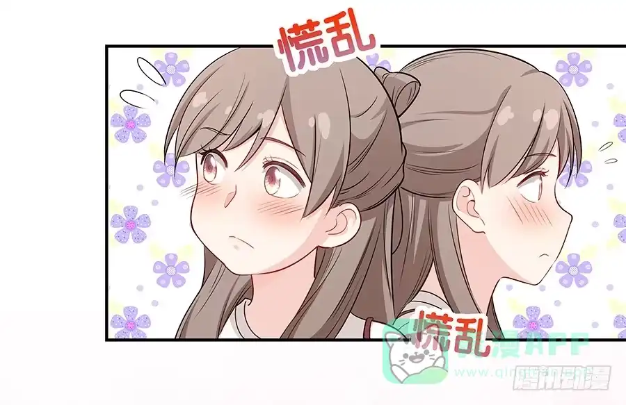 《恋爱云书》069耍大牌翻车现场 第16页