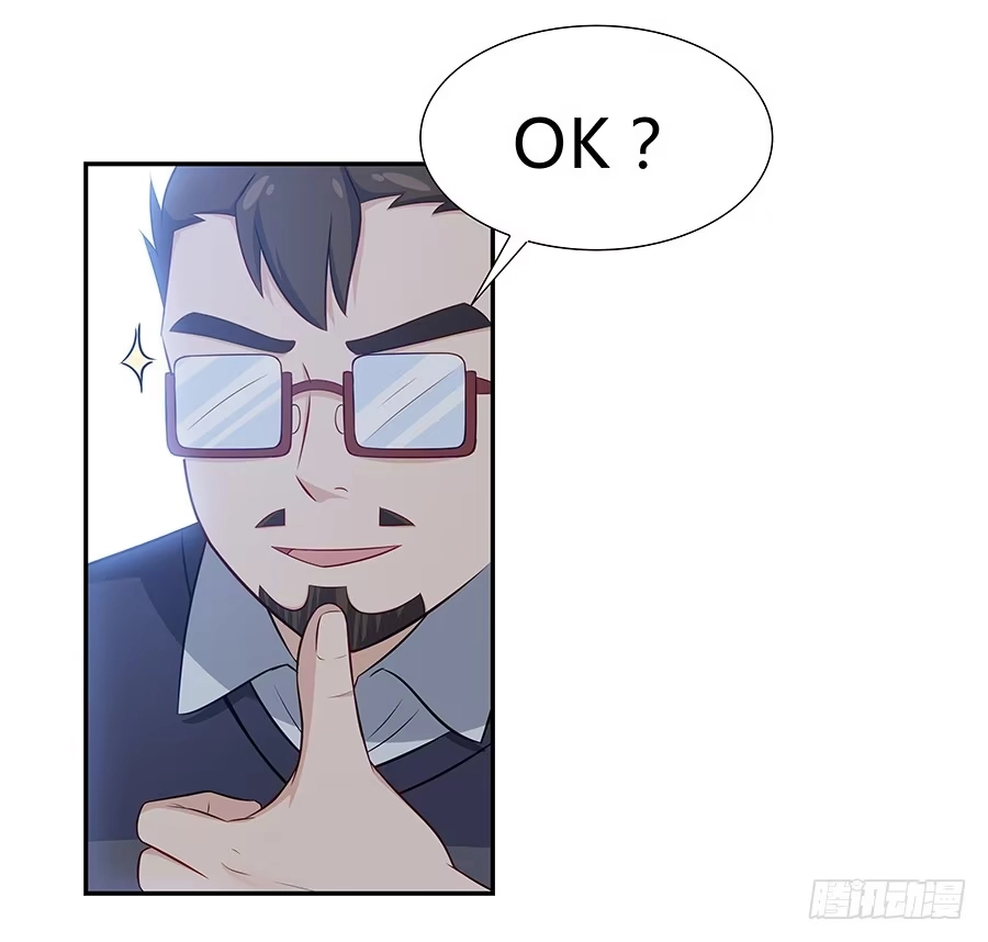 《恋爱云书》069耍大牌翻车现场 第29页