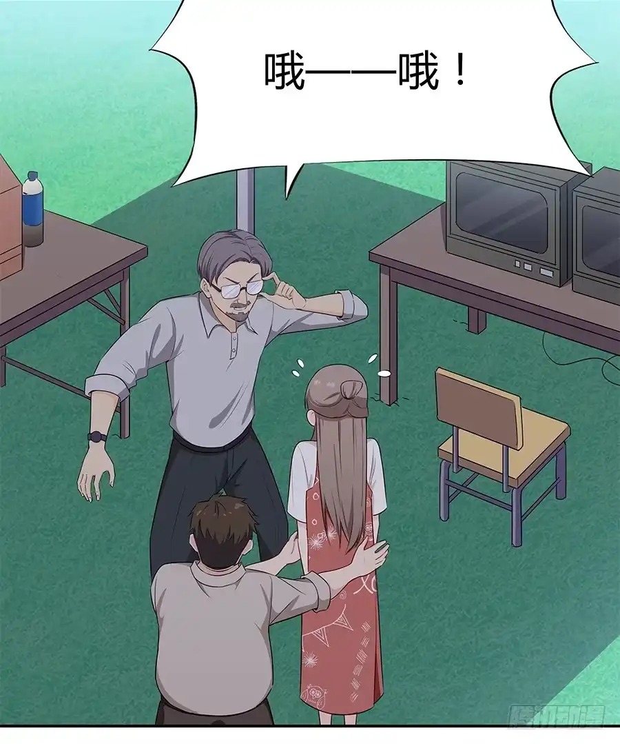 《恋爱云书》069耍大牌翻车现场 第27页