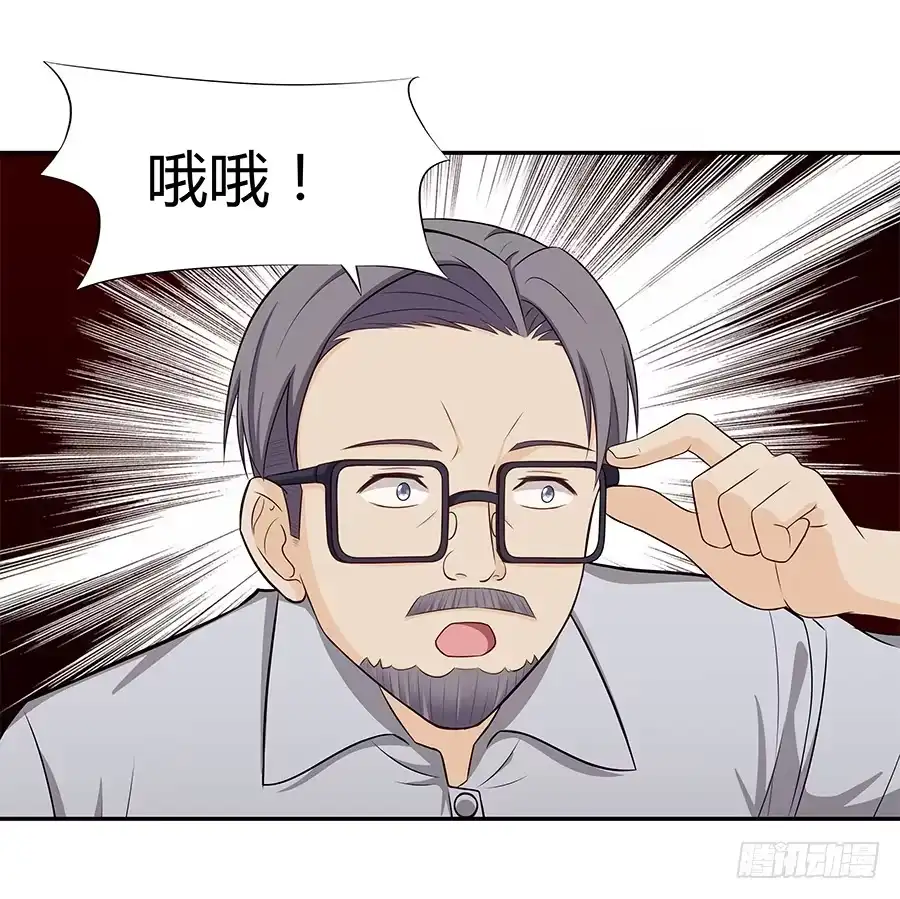 《恋爱云书》069耍大牌翻车现场 第28页