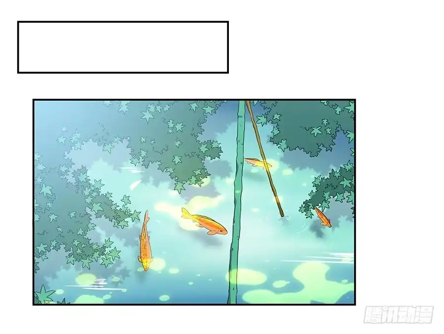 《恋爱云书》069耍大牌翻车现场 第2页