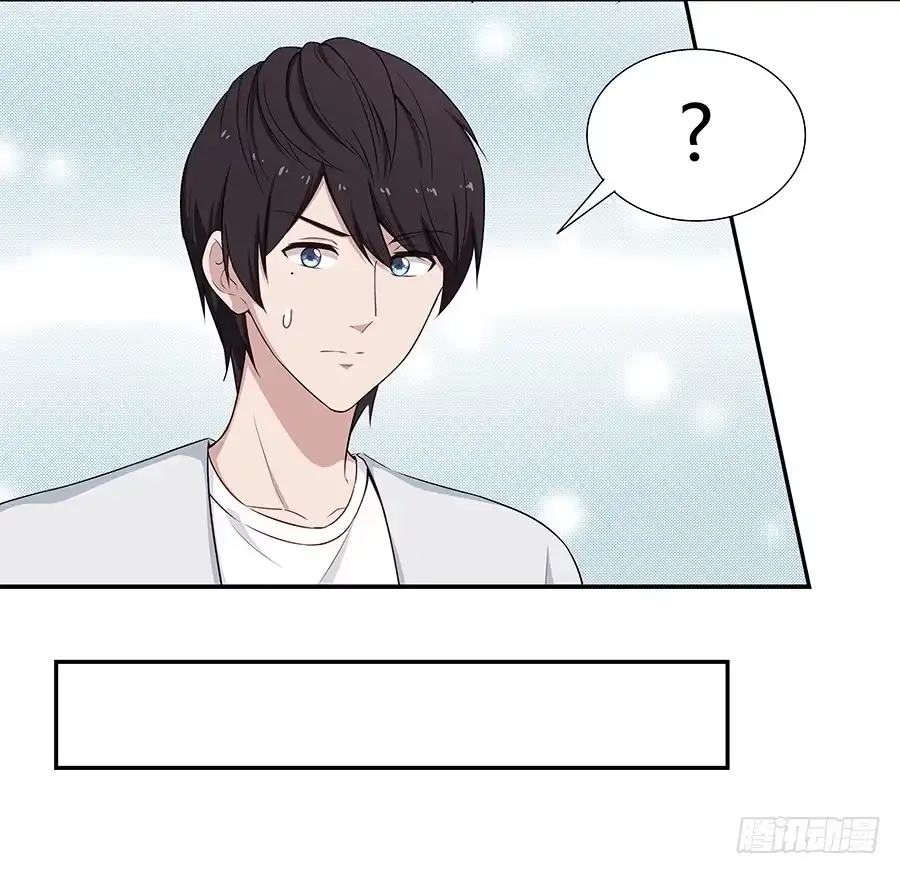 《恋爱云书》069耍大牌翻车现场 第25页