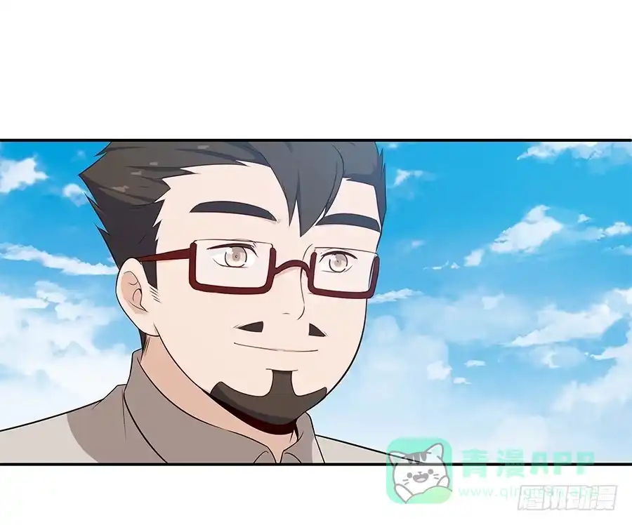 《恋爱云书》069耍大牌翻车现场 第21页