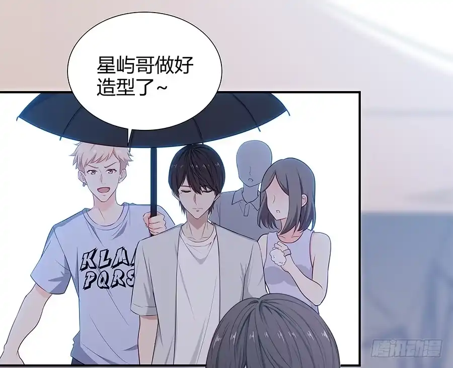 《恋爱云书》069耍大牌翻车现场 第13页
